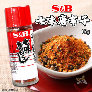 S&B七味唐辛子 15g (JP23BA)